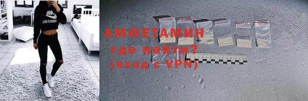 герыч Зеленокумск