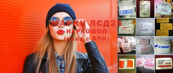 стафф Зеленодольск