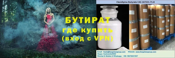 стафф Зеленодольск