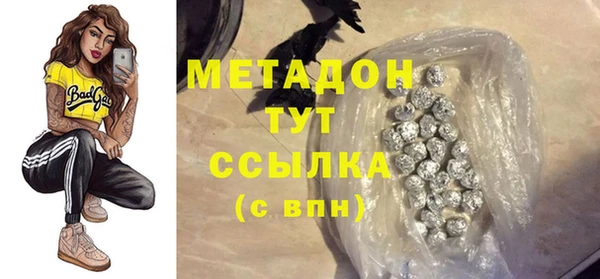 герыч Зеленокумск