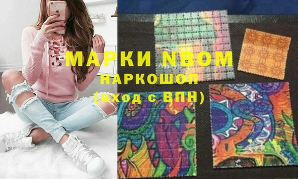 герыч Зеленокумск