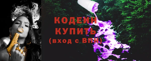 герыч Зеленокумск