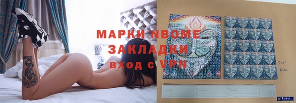 герыч Зеленокумск
