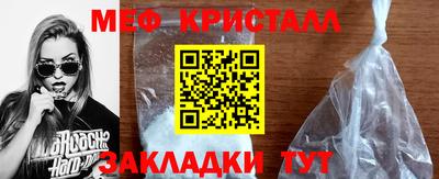 СК Балаково