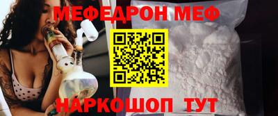 кристаллы Беслан