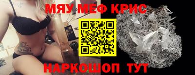 СК Балаково