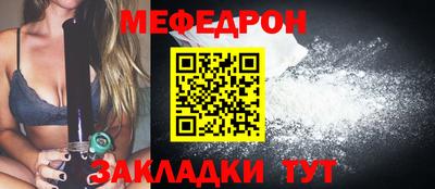 трава Балаково