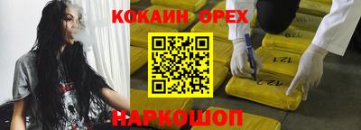 трава Балаково