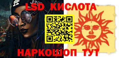 PSILOCYBIN Балашиха