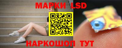 трава Балаково