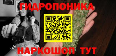 трава Балаково
