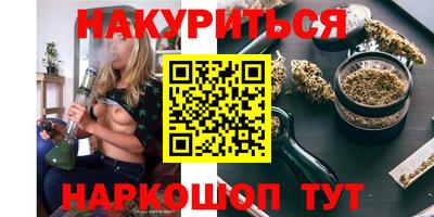 трава Балаково
