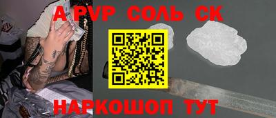 трава Балаково