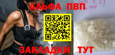 трава Балаково