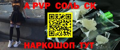 трава Балаково