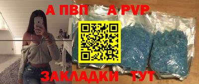 твердый Балашиха