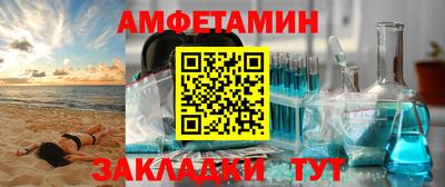 трава Балаково