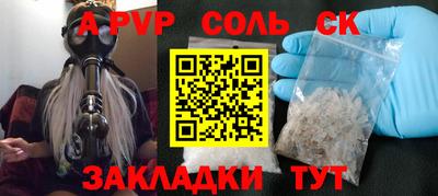 твердый Балашиха