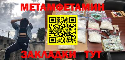 трава Балаково