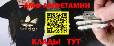 трава Балаково