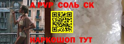 твердый Балашиха