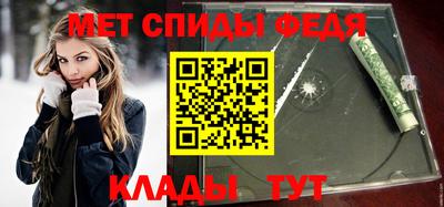 СК Балаково