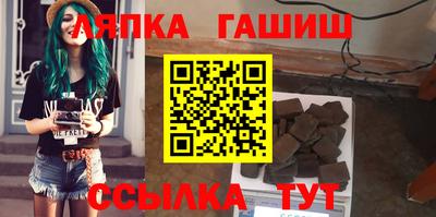 трава Балахна