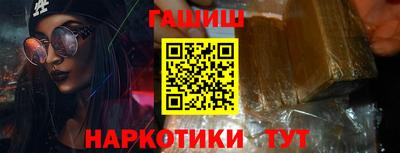 трава Балаково