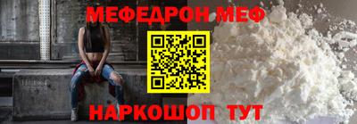 трава Балаково