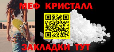 трава Балаково