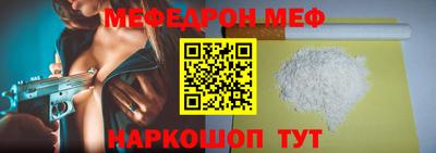 шишки Бийск