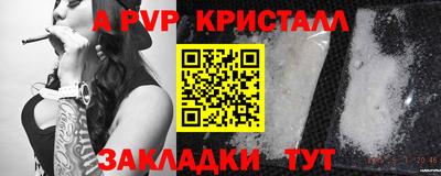 твердый Балашиха