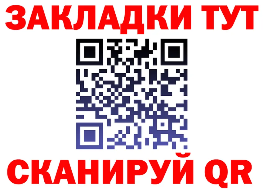 ГАШ Изолятор tor площадка кракен Владикавказ