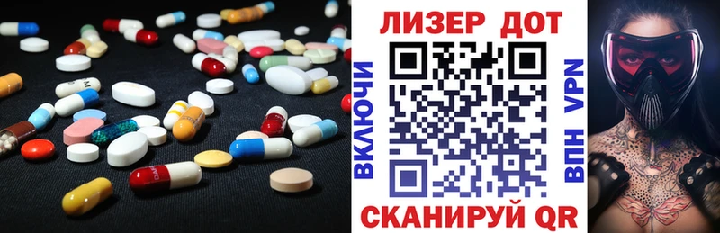 LSD-25 экстази ecstasy  как найти наркотики  Владикавказ 