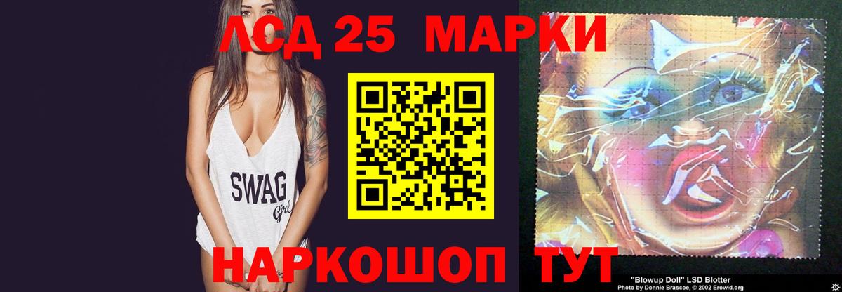 ЛСД экстази кислота  Владикавказ  MEGA вход  ЛСД экстази ecstasy 