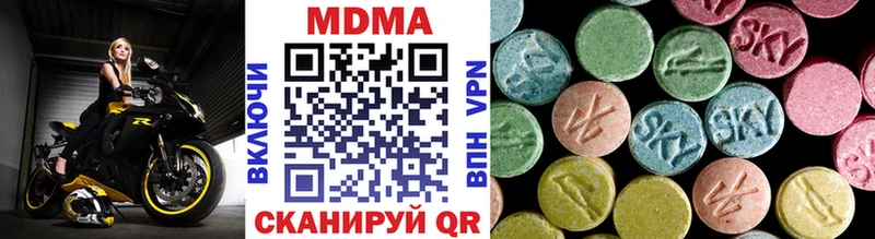 МДМА crystal Владикавказ