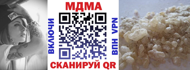 mega ссылка  Владикавказ  МДМА кристаллы 