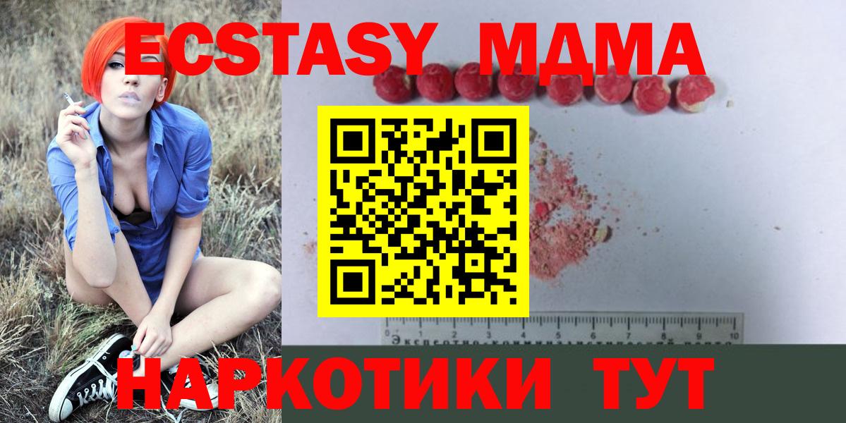 MDMA VHQ  Вход с VPN  Владикавказ 