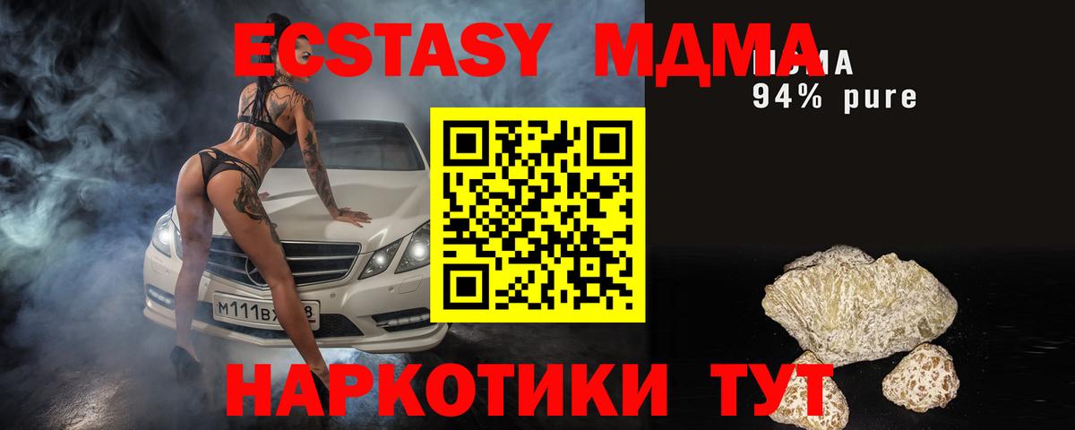 ГЕРОИН Владикавказ