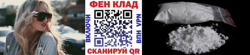 МЕТАМФЕТАМИН пудра  Владикавказ 
