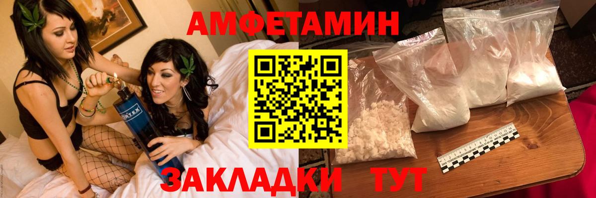Первитин Декстрометамфетамин 99.9%  Владикавказ  Первитин Декстрометамфетамин 99.9% 