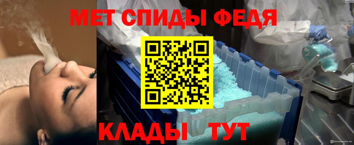 Владикавказ  Метамфетамин Methamphetamine  Вход с VPN  Метамфетамин Methamphetamine 