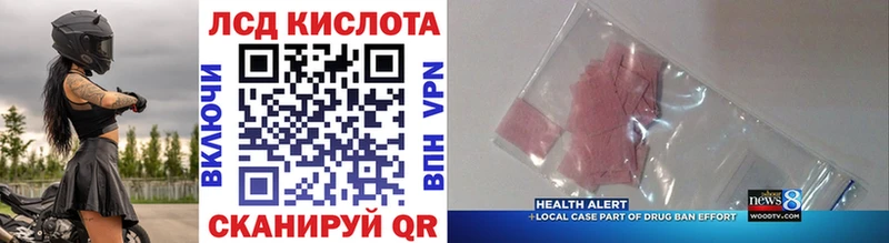 Марки 25I-NBOMe 1,5мг  продажа наркотиков  Владикавказ 