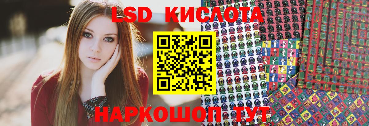 Марки N-bome 1500мкг  Марки N-bome 1500мкг  Владикавказ 