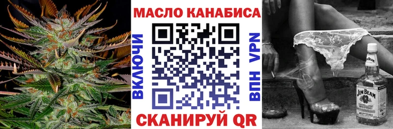 цена   Владикавказ  Дистиллят ТГК гашишное масло 