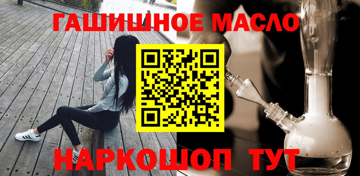 Дистиллят ТГК вейп с тгк Владикавказ