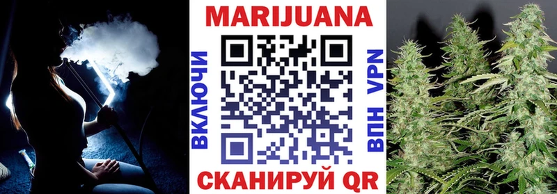 Марихуана AK-47 Владикавказ