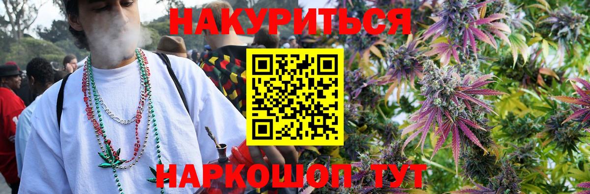 Марихуана SATIVA & INDICA  Бошки Шишки White Widow  МАРИХУАНА семена  Владикавказ 