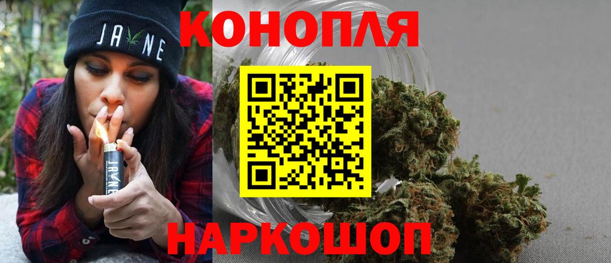 Канабис MAZAR  Бошки марихуана тримм  Владикавказ  МАРИХУАНА Ganja  Бошки Шишки MAZAR  Вход с VPN 