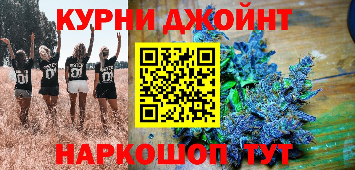 Марихуана планчик Владикавказ